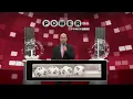 Powerball 20230902