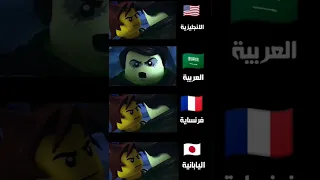 نينجاغو من أفضل صوت 1M 