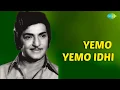 Download Lagu Yemo Yemo Idhi Audio Song | Aggi Pidugu | Old Classic Telugu Song