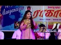 Lagu pon vaanam panneer | Ragarythms |  FT. Airtel SS  Srinisha
