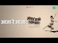 Lagu आजा रे आजा | Naach Uthe Sansaar | Mohammed Rafi Songs | Shashi Kapoor