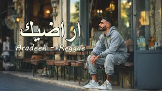                                            اوتوستراد   اراضيك  ريغي  دندنها