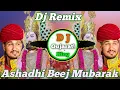 Ashadhi Beej Mubarak _-_Pintu Algotar {Super Hard Rajasthani Bass Mixx} Dj Yogesh Solanki No 1