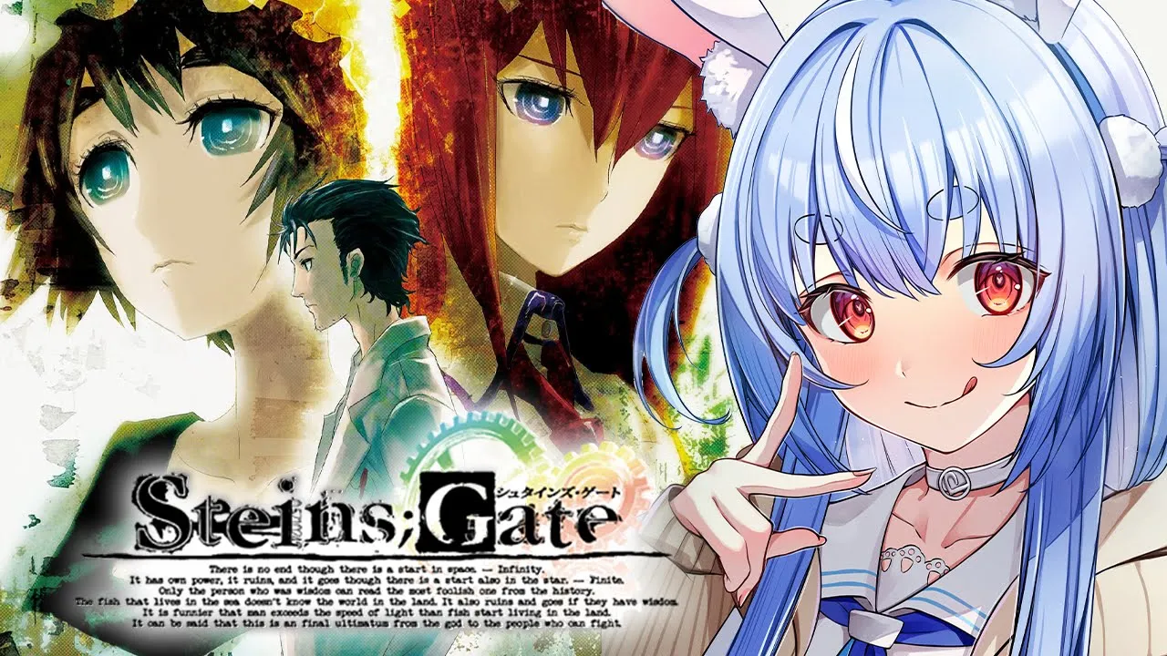 【STEINS;GATE】完全初見でシュタインズ・ゲートをプレイしてみるぺこ！【ホロライブ/兎田ぺこら】※ネタバレあり
