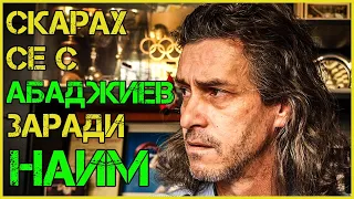НИКОЛАЙ ПЕШАЛОВ: ВЕЛИКИЯТ ЩАНГИСТ