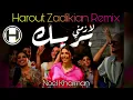 Noel Kharman - Harout Zadikian Lazemni Break (Extended Mix) لازمني بريك نسخة مطولة