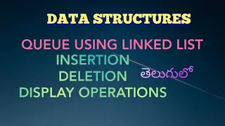 QUEUE USING LINKED LIST IN DATA STRUCTURES WITH EXAMPLE IN TELUGU USING LINKED LIST