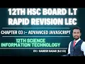 12th IT Chp 3 ADVANCED JAVASCRIPT Rapid Revision One Shot HSC Board
