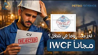 شهادة              المجانية   طريقة التسجيل من الموقع الرسمي  تقوية السيرة الذاتية  دندنها