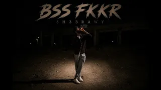                       بس فكر   شعراوي دندنها