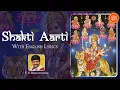 Download Lagu Shakti Aarti - Om Jaya Jaya Shakti by T. S. Ranganathan ( Full Song )