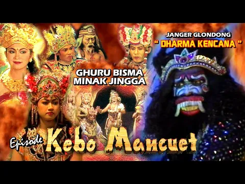 Download MP3 Kesenian Janger - Kebo Mancuet   |   Dharma Kencana  _  Ghuru Bisma Minak Jingga