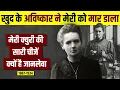 Download Lagu What Exactly Happened To Marie Curie ? | Madam Marie Curie Biography In Hindi | Live Hindi Facts