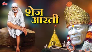 Download Ovalu Aarti Mazhya Sadgurunatha -Sai Shej Aarati -Most Popular Sai Baba Aarti-Sai Mandir Aarti Live MP3