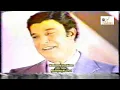 كارم محمود ونجوى فؤاد ( سمره ياسمره ) 1989 - نسخة فيديو
