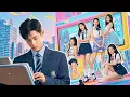 Download Lagu 【Indo Sub】Mabuk Sekali, Bangun-Bangun Aku Kembali ke Masa SMA dengan Sistem! #Full #Minidrama