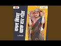 Download Lagu Sannan Raat Kare