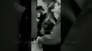 حالات وتس أب أنا قلبي مشتاق بعدو جمرو نار 