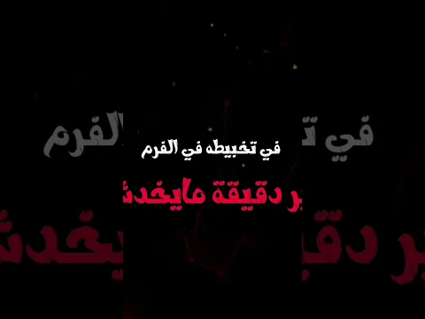 ويف مع الاولد سكول #راب_عربي #ويف #الراب_العربي