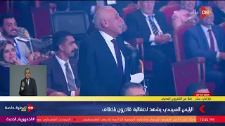 شاب من قادرون باختلاف يطلب من الرئيس السيسي عضوية نادي الزمالك وحسين لبيب يرد 
