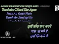 Tumhe Zindagi Ke Ujaale Mubarak Karaoke With Scrolling Lyrics Eng. & हिंदी