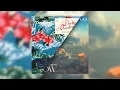 Oliver Heldens - Beatnik Bounce vs. LOW (Tomorrowland 2022 Intro) (NW-Remake)
