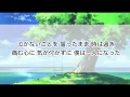 【歌詞付き】Hello, Again ～昔からある場所～／My Little Lover