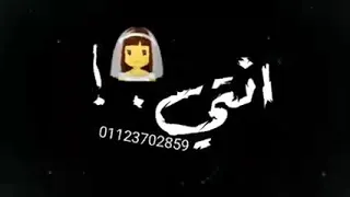 حاله واتس عصام صاصا قربى تعالى حضنى 