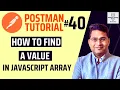 Postman Tutorial - How to find a Value in JavaScript Array
