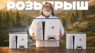 🔴 Большой Розыгрыш PS5 и Баланса Стима | Часть 1