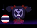 Thai Ver Spider Dance Genocide - Undertale Animation