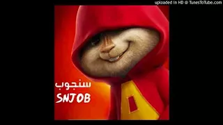 أغنية العب يا سمك بصوت السنجاب سنجوب جااااااامده جدا  أغنية العب يا سمك بصوت السنجاب سنجوب جااااااامده جدا