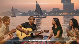 حبيتك ونسيت الكلام  موسيقى                           دندنها