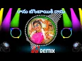 Download Lagu RANU BOMBAY KI RANU DJ MIX #telugusongs #telugufolksongs #folksong #telugudjsongs #djremix #ranu 
