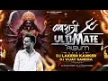 Download Lagu DEVI KALKALYE HE || BHAKTI REMIX DJ LAKESH KANKER || देवी कलकलये हे  || #djlakeshkanker #dukaluyadaw