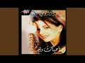 Download Lagu Sayedi El Raees