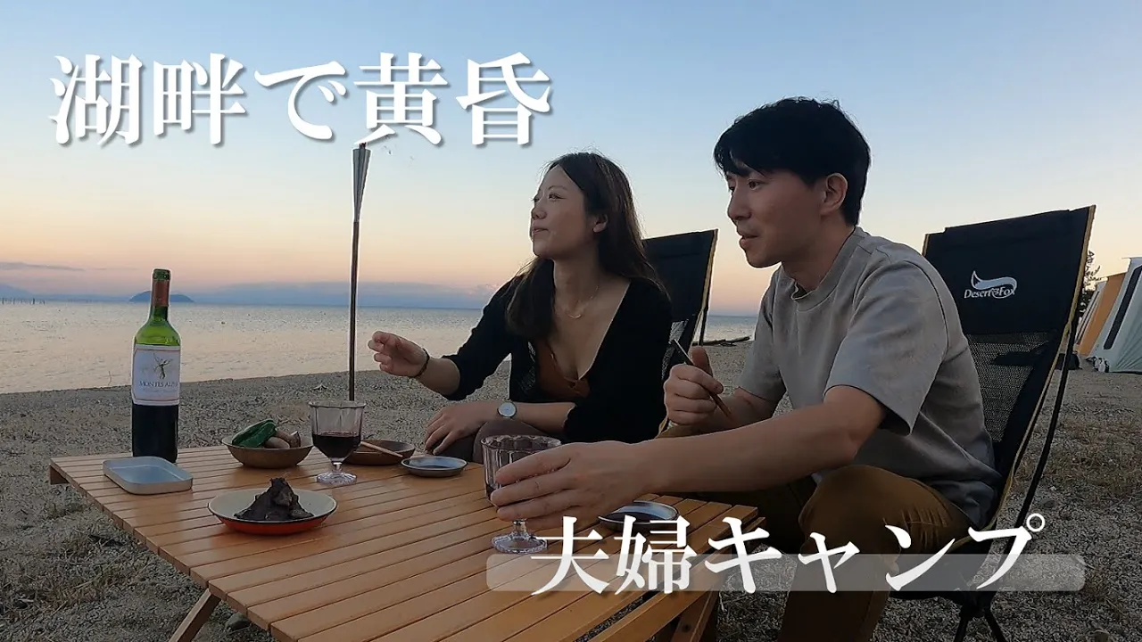 知内浜オートキャンプ場