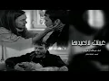 للوصل صابر  صابر وانتظر - غيبتك لاتعيدها - بطيء