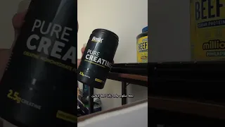 نوع البروتين اللي استخدمه بعد النادي اكسبلور فلوق ترند تمرين Vlog Fypyoutube Fypシ Viral 