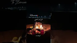 ناس بترتحلك ساعات ياخدوا قلبك من سكات اغاني بدون موسيقي رواء القاضي 