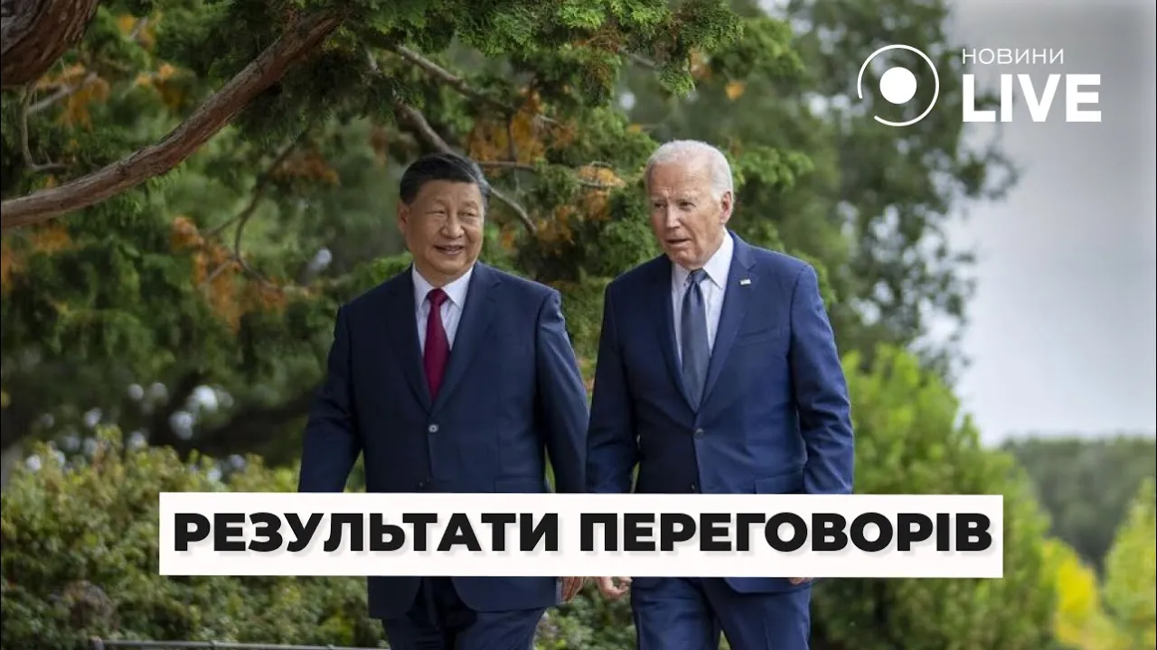 Байден и Си объявили первые результаты переговоров — новости 16 ноября