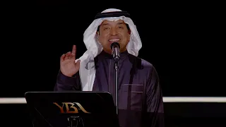 راشد الماجد ولاعليا ليلة ياسر بوعلي موسم الرياض      دندنها