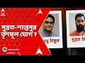 Download Lagu BJP News: মন্ত্রী হতে না পেরে তৃণমূলে যোগদান করতে নাটক, ভাইকে আক্রমণ কেন্দ্রীয় প্রতিমন্ত্রীর
