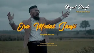 Download GOPAL SINGH - ORA MODAL JANJI - Dangdut Version (Official Music Video) MP3