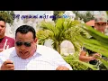 Banda Los Sebastianes De Saúl Plata - La Vida En Un Trago (Lyric Video)