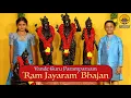Download Lagu Ram Jayaram Bhajan | Vande Guru Paramparaam | Bhakti Hiranmayi \u0026 Sooryanarayanan | Ram Navami