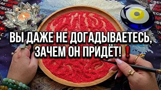 АНГЕЛЫ🪽 НЕ ЗРЯ ВЕДУТ ЕГО К ВАМ❗ Кто появится и что изменит в Вашей судьбе💯❓Гадание на песке онлайн🧿