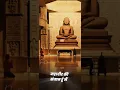 Download Lagu mahavir jayanti status 2024