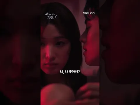 [사내에서는 정숙할 것] 트레일러