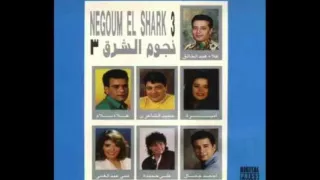 بحبك باستمرار علاء عبد الخالق واميره 